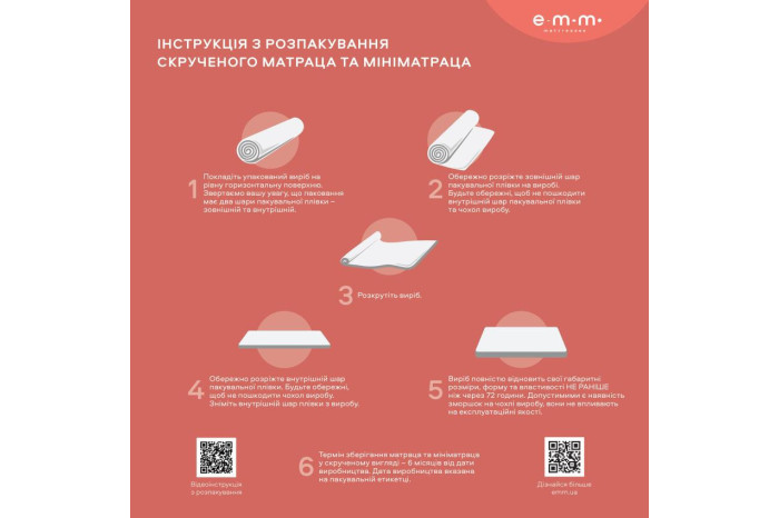 Матрац Big roll/Біг рол 180х200