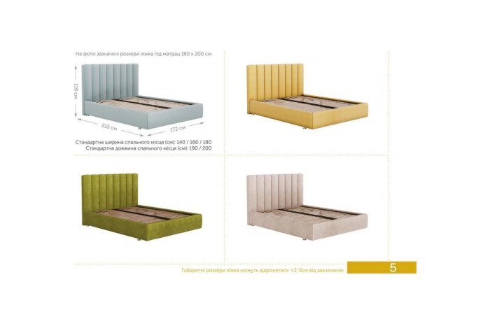 Кровать Стенли 160х200 ПМ Оттенок серого