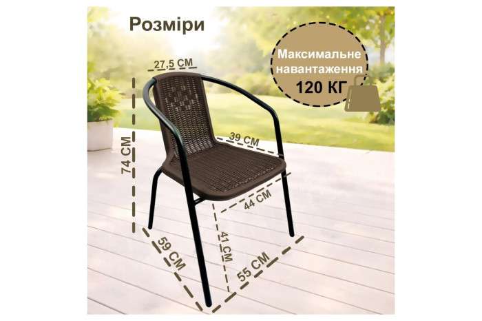 Стілець Під ротанг Коричневий