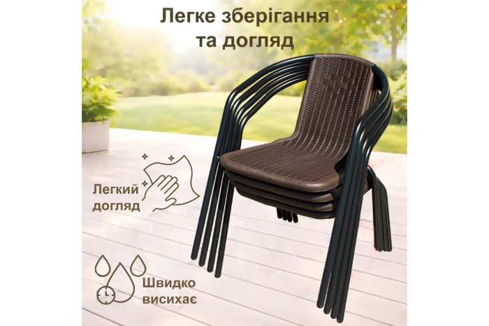 Стілець Під ротанг Коричневий