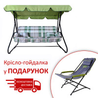 Качеля садовая "Графиня" (Бязь, Большая зелено-серая клетка)
