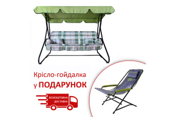 Качеля садовая "Графиня" (Бязь, Большая зелено-серая клетка)