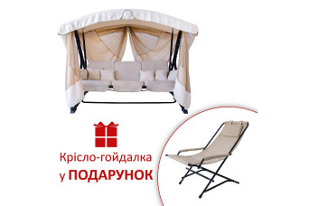 Качеля садовая "Алиса" (Айвори) Кресло-качели в подарок