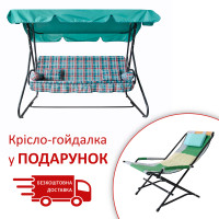 Качеля садовая "Графиня" (Бязь, Зеленая большая клетка)